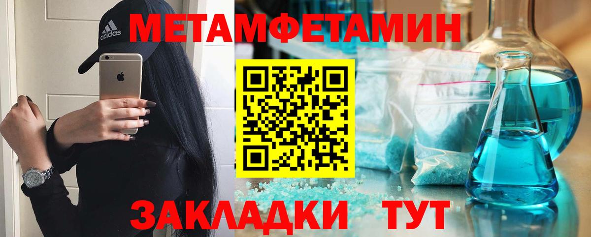 Амфетамин Розовый Петрозаводск