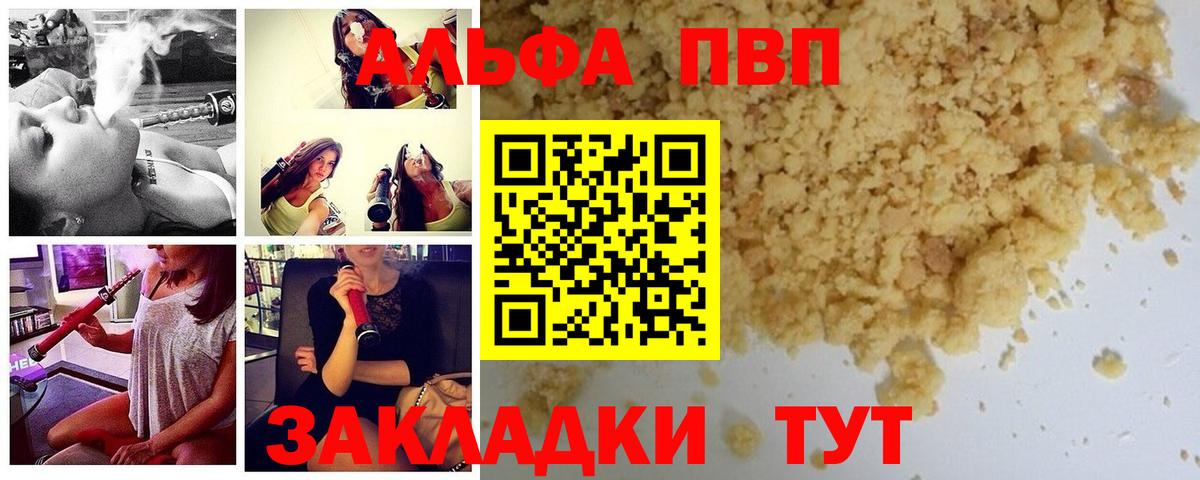 A PVP VHQ Петрозаводск