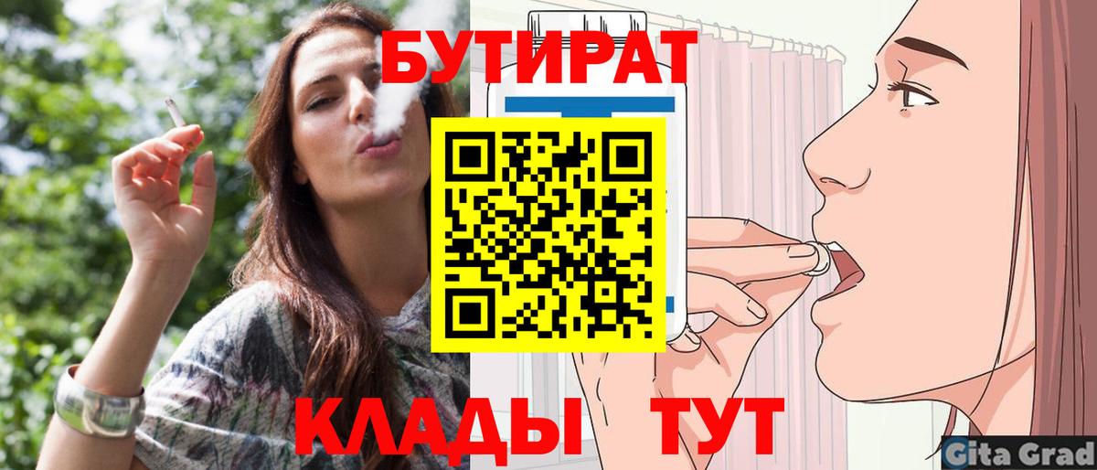 Бутират GHB Петрозаводск