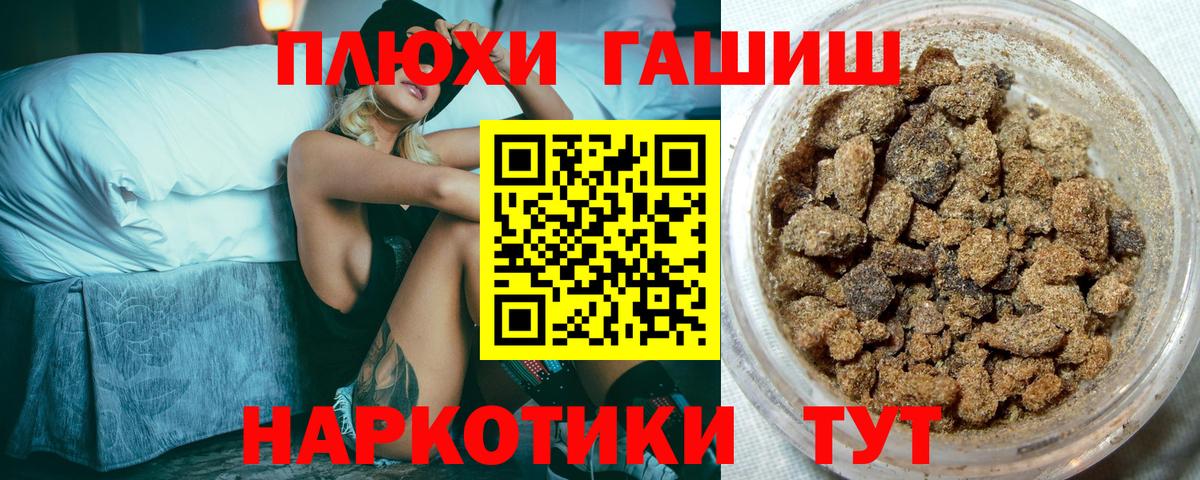 закладки  ГАШИШ AMNESIA HAZE  Вход с VPN  Петрозаводск 