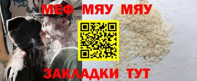 Альфа ПВП Старая Купавна