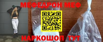 Альфа ПВП Старая Купавна