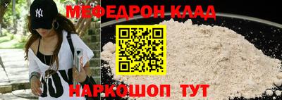 Альфа ПВП Старая Купавна