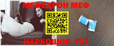 Альфа ПВП Старая Купавна