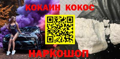Альфа ПВП Старая Купавна