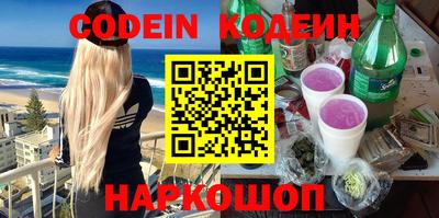 Альфа ПВП Старая Купавна