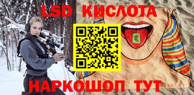 Альфа ПВП Старая Купавна