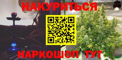 Альфа ПВП Старая Купавна