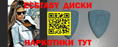 Альфа ПВП Старая Купавна