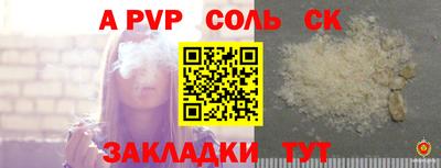 первитин Среднеуральск