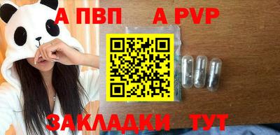 мдпв Ставрополь