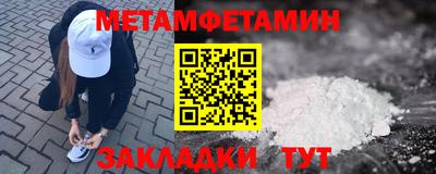 первитин Среднеуральск