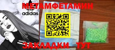Альфа ПВП Старая Купавна