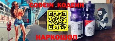 мефедрон VHQ Славянск-на-Кубани