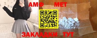 сатива Сланцы