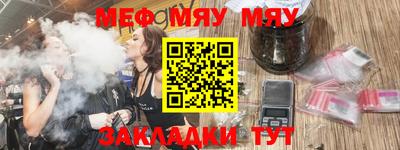 Альфа ПВП Старая Купавна