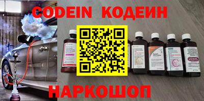 Альфа ПВП Старая Купавна
