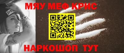 первитин Среднеуральск