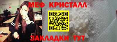 первитин Среднеуральск