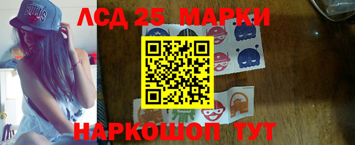 LSD-25 экстази ecstasy  Вход с VPN  Лсд 25 экстази кислота  Петрозаводск 
