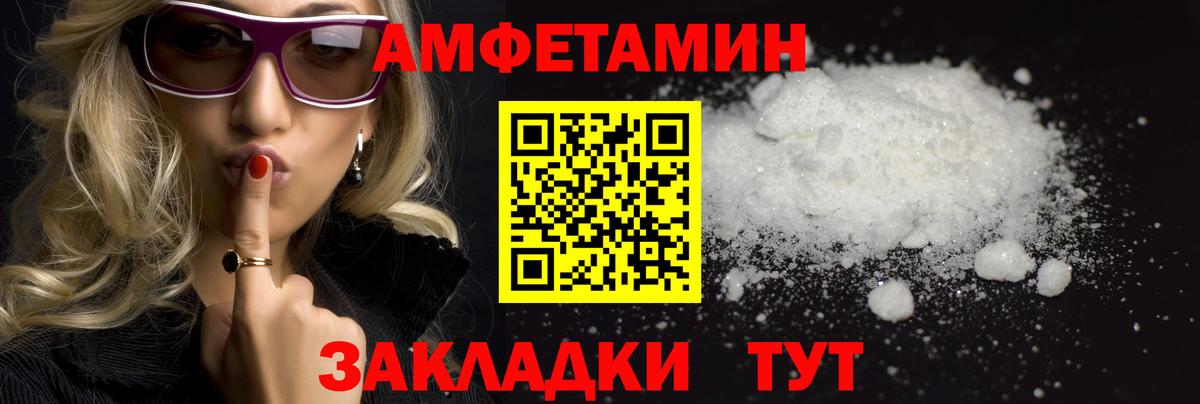 Петрозаводск  Метамфетамин пудра  МЕТАМФЕТАМИН  Вход с VPN 
