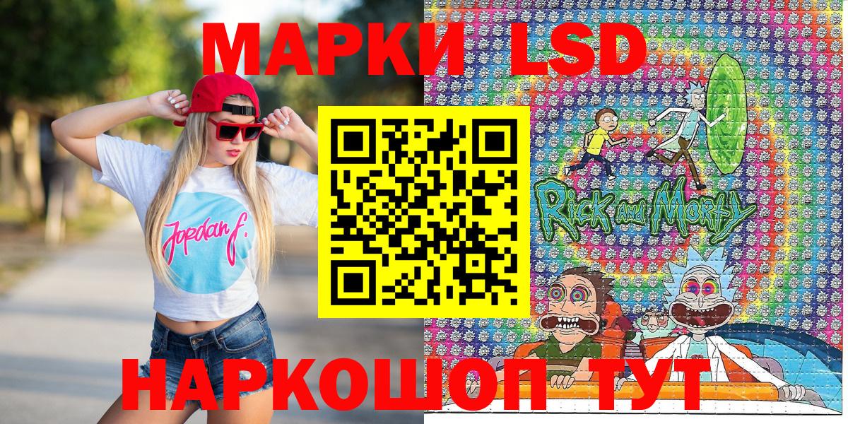 Марки NBOMe  Марки 25I-NBOMe 1500мкг  Вход с VPN  Марки 25I-NBOMe 1500мкг  Петрозаводск 
