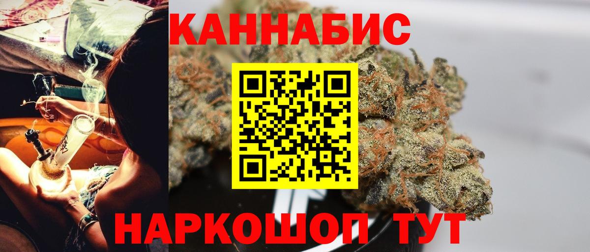 Петрозаводск  Бошки марихуана сатива  Вход с VPN  Канабис AK-47  Бошки марихуана LSD WEED 